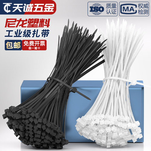 【全网热销】强力！尼龙扎带大全