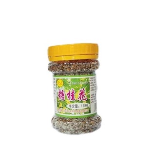 武汉味道糖桂花腌制桂花糊米酒桂花糖月饼甜点馅质量很好价格便宜