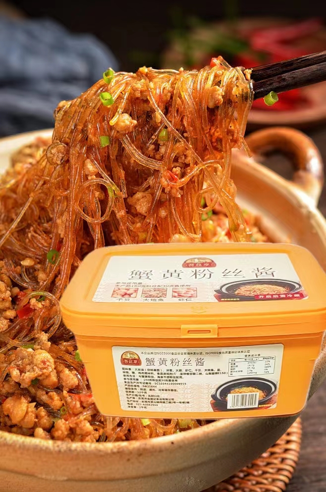 吾丝享蟹皇粉丝酱2斤蟹黄干捞粉丝酱粉丝煲蚂蚁上树调料酱料1kg