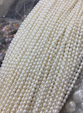 天然淡水珍珠散珠米珠珍珠diy手工制作饰品配件穿珠材料批发挂件