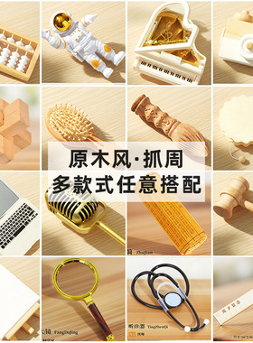 抓周道具用品一周岁生日布置抓阄礼原木ins风男女宝宝单品地毯子