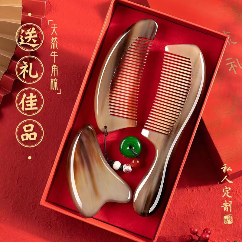 厂家批发牛角梳女士长发梳送女友情人节生日礼物老师朋友结婚套盒
