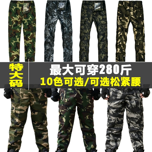 Камуфляжные рабочие зеленые штаны для школьников, подходит для студента, свободный крой, большой размер