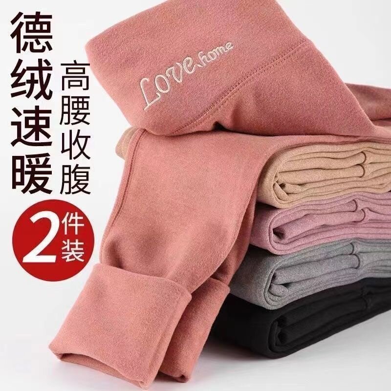 【单/两件装】秋冬双面德绒发热保暖裤紧身高腰提臀女可外穿秋裤