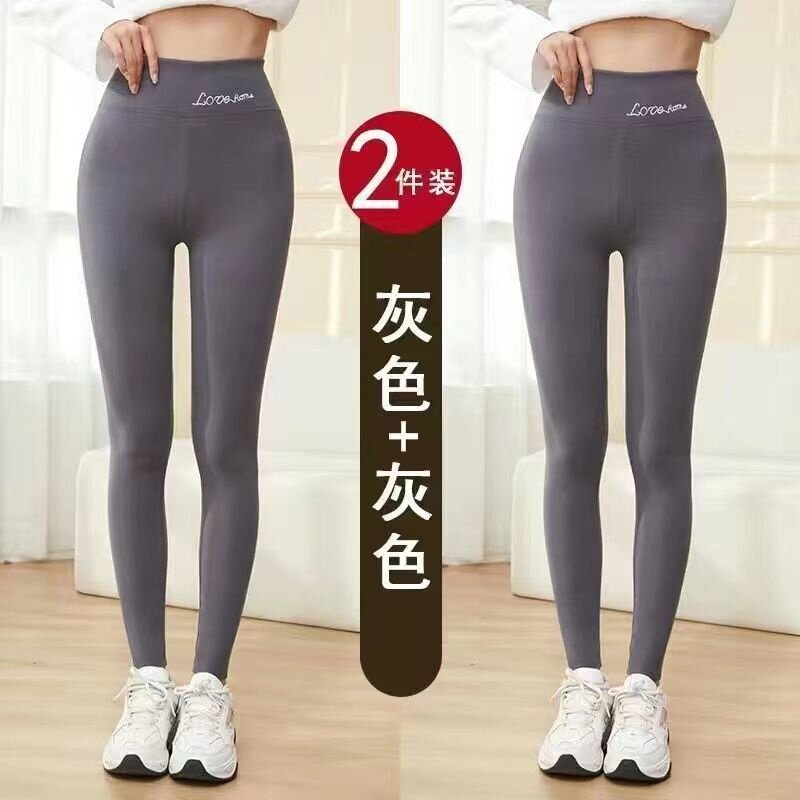 【2件装】2026秋冬新款德绒打底裤内外穿修身发热无痕提臀保暖裤