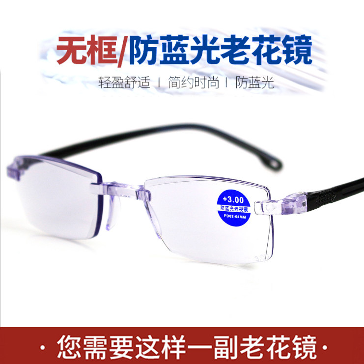 老花镜男高清超轻时尚优雅老人老光老花眼镜女防蓝光便携舒适花镜_虎窝淘
