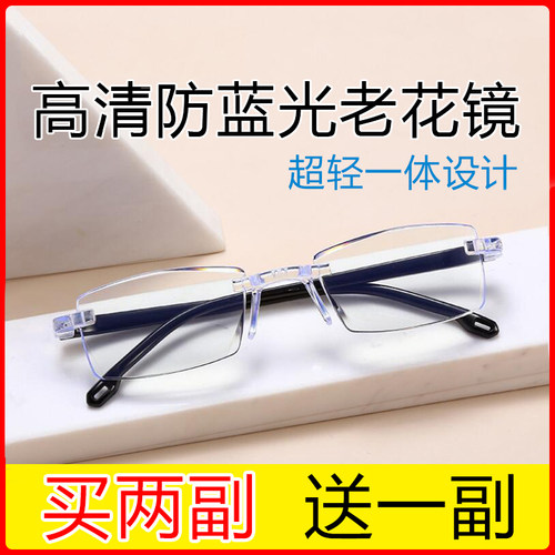 日本一体防疲劳男女便携老花镜
