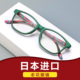 日本进口新款 优雅花纹超轻高清防蓝光抗疲劳老花镜老人老光眼睛镜
