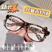 古早千禧复古豹纹kt猫眼镜框女款 素颜神器 小框近视眼睛框Y2K时尚