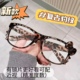 古早千禧复古豹纹kt猫眼镜框女款 小框近视眼睛框Y2K时尚 素颜神器