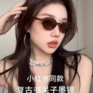 小脸高级感玳瑁茶色开车太阳眼镜户外 复古书呆子椭圆形墨镜女款