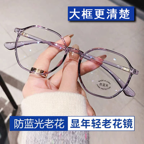 测试推荐礼凡防蓝光时尚老花镜