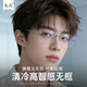 无框眼镜男款 潮近视斯文理工男痞帅眼镜框眼镜潮牌防蓝光平光
