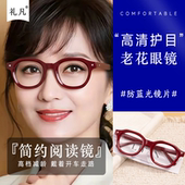 新款 减龄显年轻老花镜自动调节抗疲劳高清防蓝光眼镜镜片男女通用