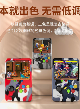 游戏机掌机Q2linux系统掌机PS1经典复古怀旧GBA掌上游戏机FC