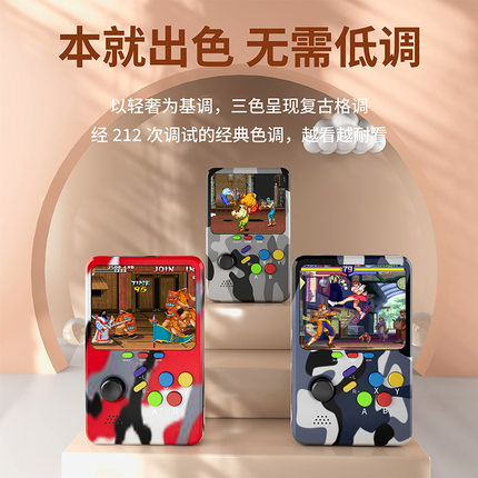 游戏机掌机Q2linux系统掌机PS1经典复古怀旧GBA掌上游戏机FC