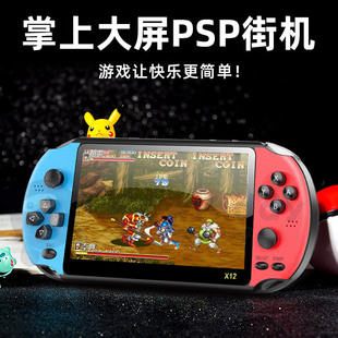 街机游戏机X12双摇杆掌机三国战纪口袋妖怪GBA模拟器双人双手柄