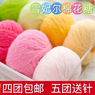 雪妃尔棉花糖毛线绒绒线慕斯线手工编织diy钩针玩偶帽子围巾毛线