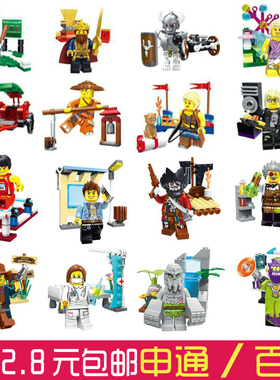 启蒙积木minif gures集集趣第三季男孩益智拼插拼装玩具人仔1503b