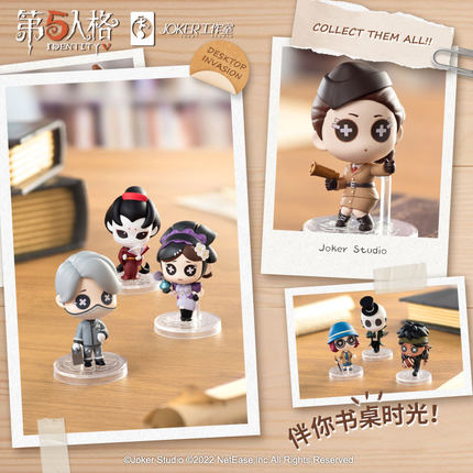Q版第五人格盲盒正版桌面侵入第2季真理之下盒蛋游戏周边摆件礼物