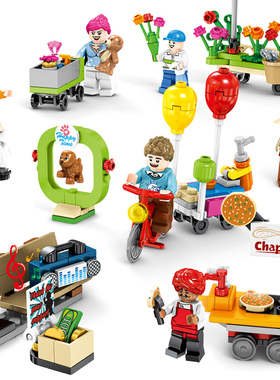 森宝城市街景 DIY益智 小盒拼装积木人仔玩具幼儿园礼品 SD601050