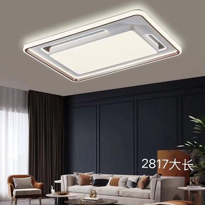 圆明圆客厅灯卧室主灯LED护眼吸顶灯2025灯具全屋套餐组合三色