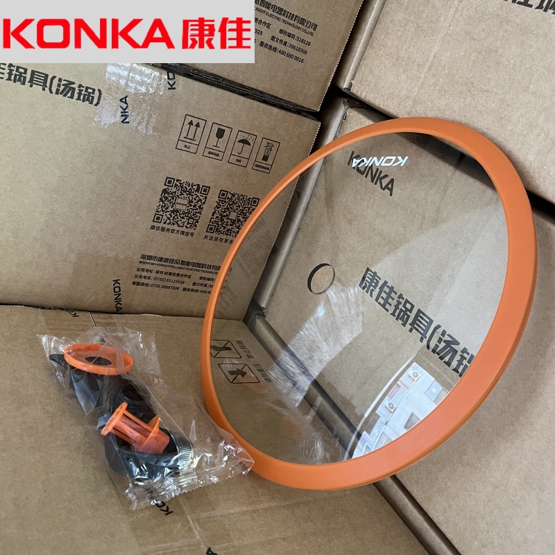 康佳微压玻璃盖南瓜锅盖