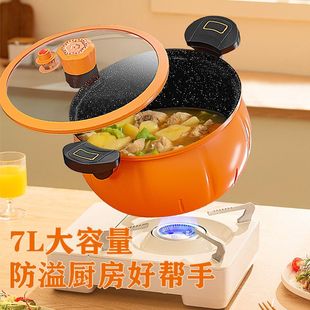 康佳南瓜微压家用不粘锅炖锅煲汤汤锅多功能燃气电磁炉压力锅通用