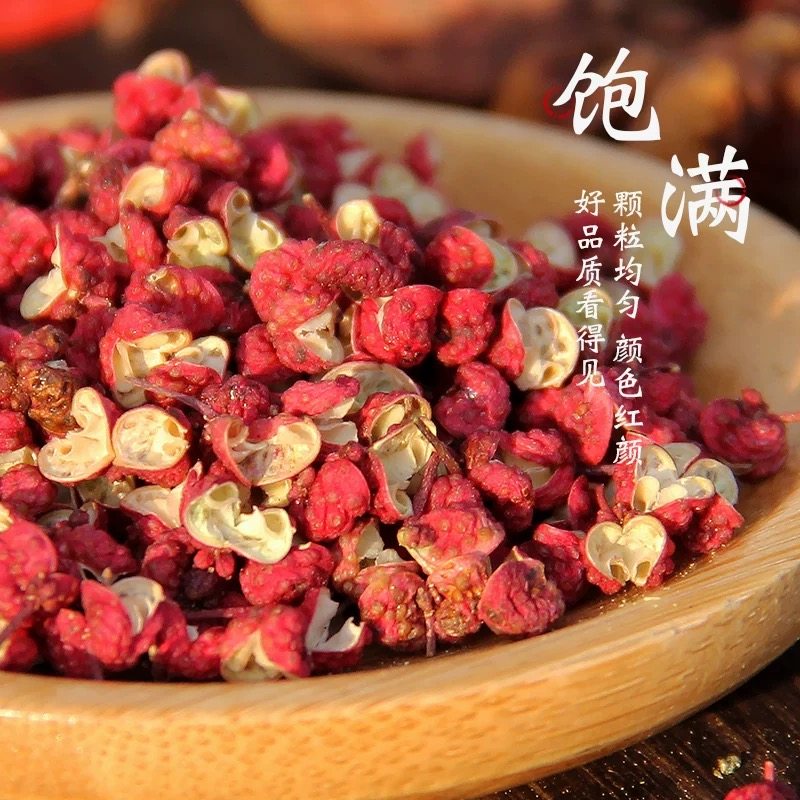 2025年新货韩城大红袍花椒特麻 干花椒 一级特麻梅花花椒 花椒粒