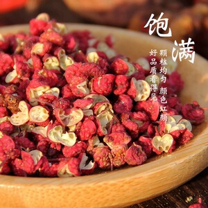 2025年新货韩城大红袍花椒特麻 干花椒 一级特麻梅花花椒 花椒粒