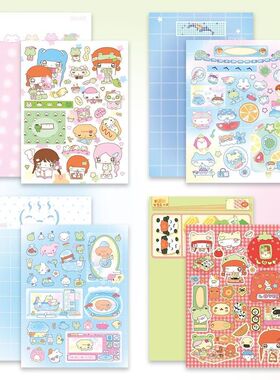 手帐贴纸happynyangday韩国平替清凉夏天diy素材装饰手账咕卡贴纸
