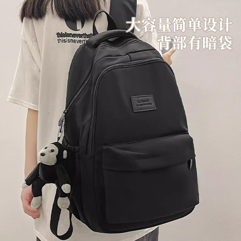 日系简约书包男女生高中大学背包