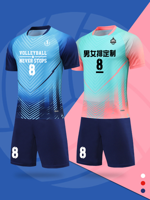 新款2023排球夏气专用服装