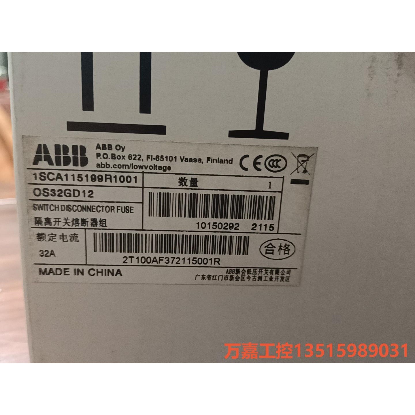 全新OS32GD12P ABB隔离开关电流32A隔离开关-万嘉议价商品