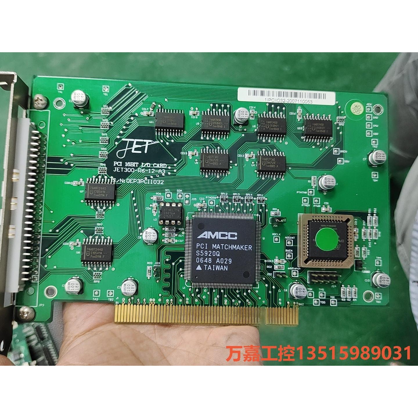 拆机jet300-r16-12-a3，想要私聊·议价商品-封面