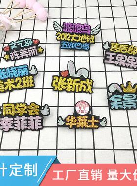 2026蛇年定制logo创意胸针