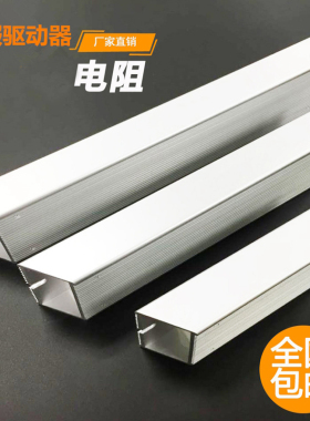 1.5KW2.2KW3.7KW5.5KW7.5KW11KW15KW 变频器制动刹车电阻铝壳电阻