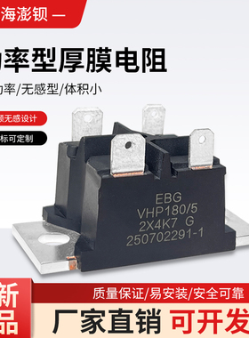 EBG VHP/5 2X4K7GG ABB ACS800 变频器滤波电容均压平衡电阻