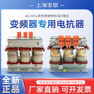ABB变频器30KW 输入鹰峰电抗器 ACL-0090-EISCL-EM16C 400V