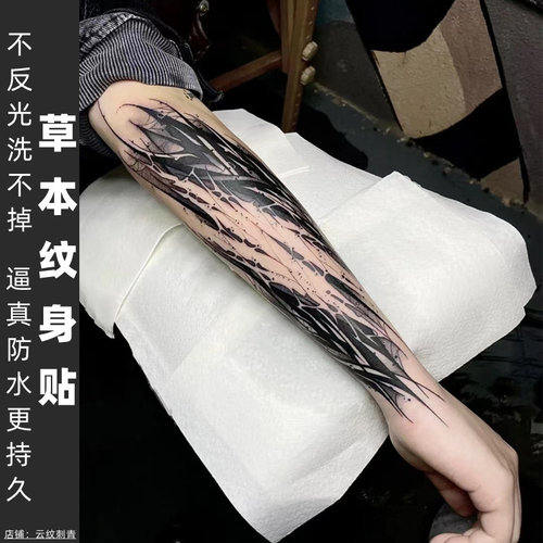 两张果汁植物草本纹身贴半永久