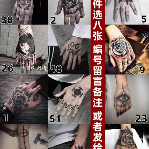 纹身贴防水持久男女手背臂嘻哈