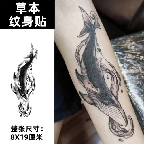 云纹刺青草本纹身贴洗不掉