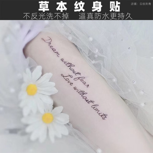 三張 英文字母 草本紋身貼剛半永久洗不掉防水防搓不反光手腕個性