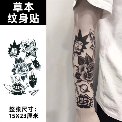 云纹刺青草本纹身贴洗不掉