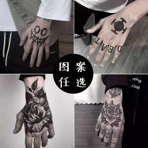 纹身贴黑指素材模板 纹身贴黑指图片下载 小麦优选