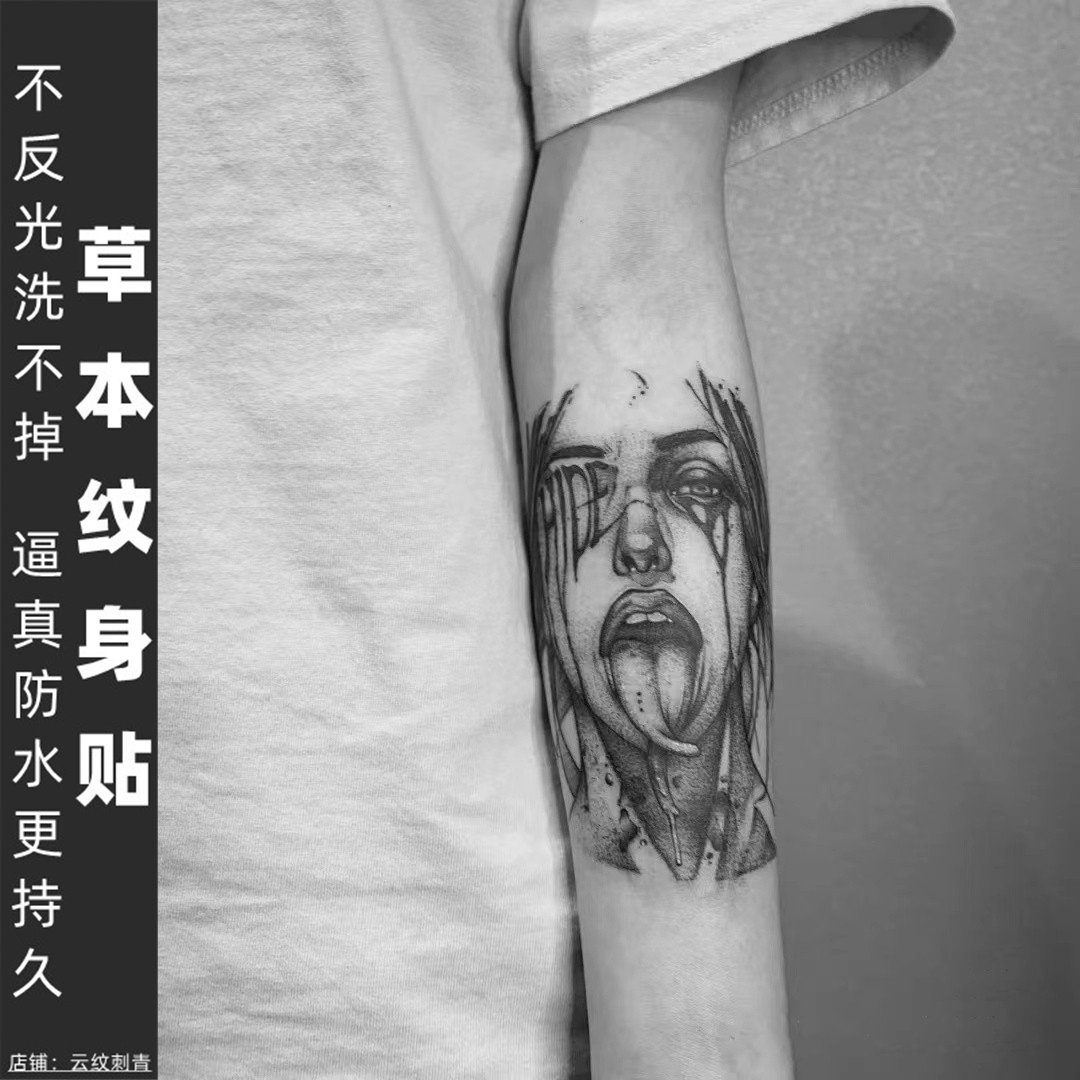 【两张】果汁草本纹身贴ins风半永久防水洗不掉不反光人物头像