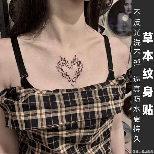 云纹刺青草本纹身贴防水洗不掉