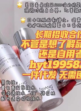 弥尚臻颜时光系列抗衰抗糖水乳霜原生液赋活乳肌活霜清爽滋润保湿