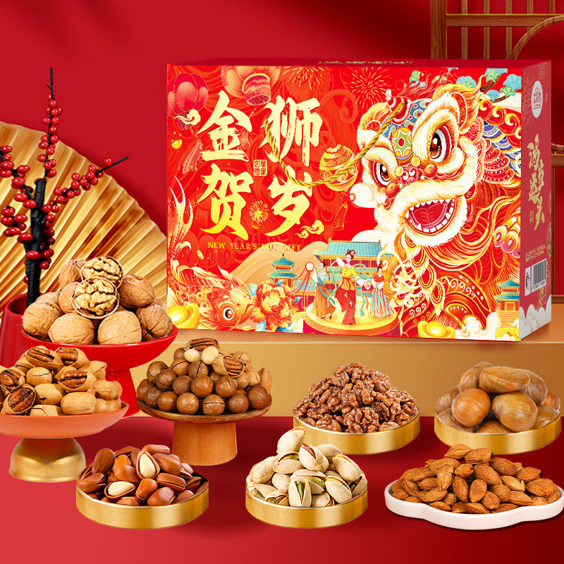 【买一送一】新年货坚果礼盒干果零食大礼包走亲戚过年送长辈团购,零食/坚果/特产,坚果礼盒,淘宝优惠券,粉丝福利购,淘宝优惠卷