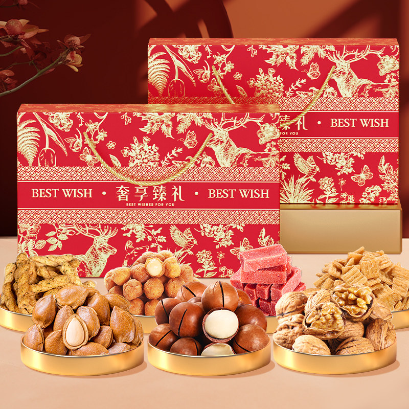 【买一送一】过年送礼坚果礼盒干果零食大礼包新年送长辈亲戚礼品,零食/坚果/特产,混合坚果,淘宝优惠券,粉丝福利购,淘宝优惠卷